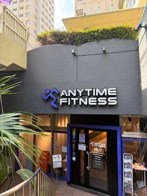 Anytime Fitness 사진 2
