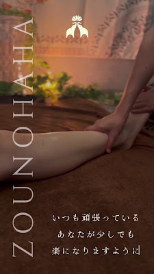 Traditional Thai Massage & Maternity Massage ZOUNOHANA Kitahama 사진 2