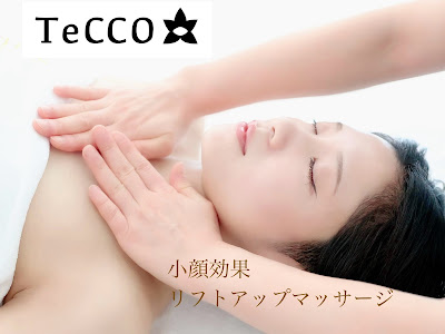 TeCCO（テッコ） 사진 4