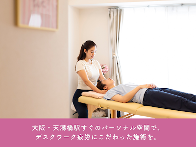 toiki デスクワーク疲労専門サロン【ストレッチ整体＆パーソナルヨガ｜天満橋】 사진 3