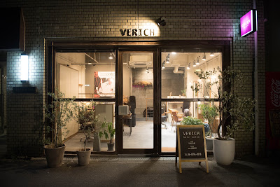 Verich 사진 4