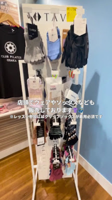 CLUB PILATES 大阪城公園店 マシンピラティススタジオ 사진 2