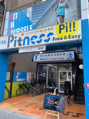 Pitness Fukaebashiten / 24 사진 4