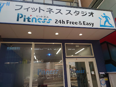 Pitness Fukaebashiten / 24 사진 3