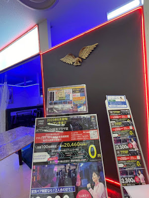 アッティーボジム大阪高見プラザ店 사진 5