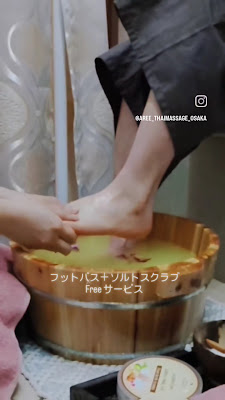 アリ－タイ古式マッサージ 大阪 【Aree Traditional Thai Massage Osaka】 사진 2