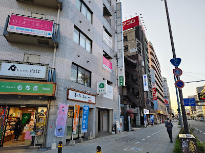 アリ－タイ古式マッサージ 大阪 【Aree Traditional Thai Massage Osaka】 사진 4