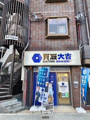 アリ－タイ古式マッサージ 大阪 【Aree Traditional Thai Massage Osaka】 사진 3