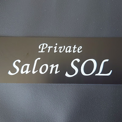 Private Salon SOL 사진 2
