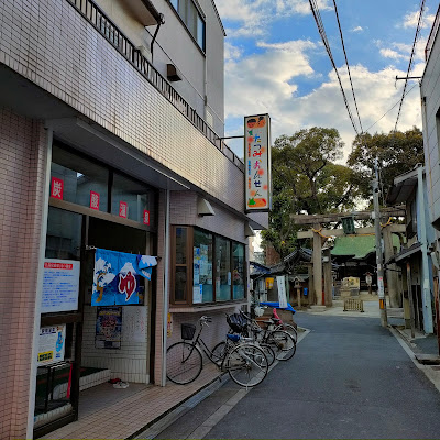龍美温泉 사진 3
