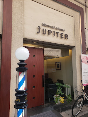 Jupiter 사진 3