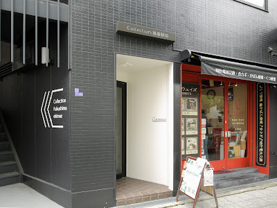 ハリキュア 大阪 사진 3