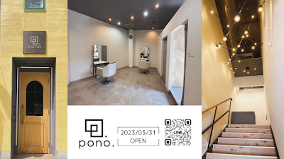 pono. 사진 4