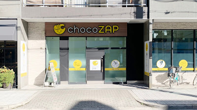 chocoZAP 사진 2
