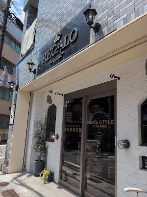 barbershop REGALO 사진 5
