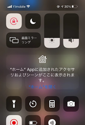 パーソナルジムAid 福島店 사진 2