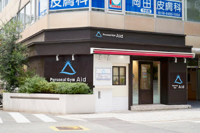 パーソナルジムAid 福島店 사진 3