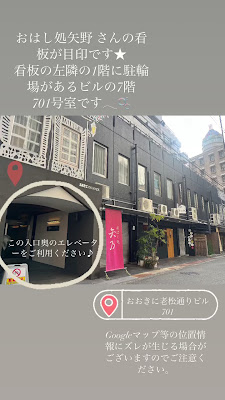 ヘッドスパHOMME 梅田店 사진 2