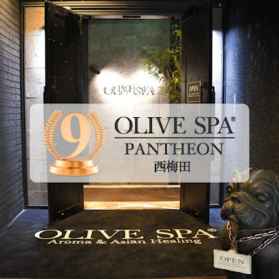 OLIVESPA PANTHEON 西梅田店 사진 2