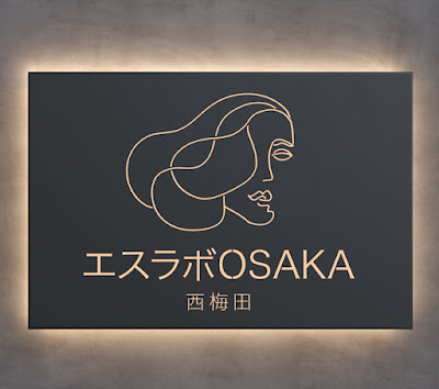 エスラボOSAKA 梅田 【ヘッドスパ×韓国肌管理】毛穴洗浄・ハーブピーリング・ララピール・小顔・ワックス脱毛 사진 3