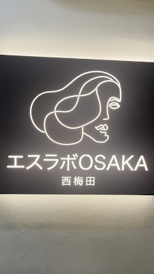 エスラボOSAKA 梅田 【ヘッドスパ×韓国肌管理】毛穴洗浄・ハーブピーリング・ララピール・小顔・ワックス脱毛 사진 5