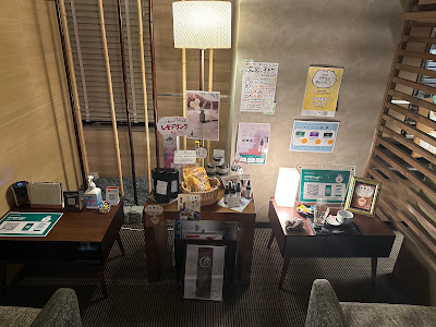 Kyoto healing place Yumemishi Higobashi branch 사진 5