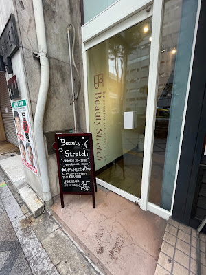 Beauty Stretch 大阪梅田本店 사진 3