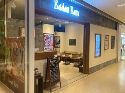 バダンバルー ブリーゼブリーゼ店【JR大阪西口】 사진 3