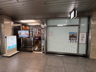 Global treatment clinic Umeda 1st Bldg 사진 4