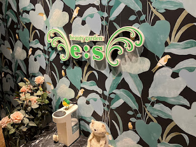 beauty garden [e:s] ビューティーガーデン イース 西梅田店 사진 4