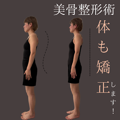 Dr.Body Crystal 사진 3
