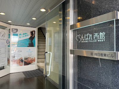 b-free梅田ルナシア店 사진 2