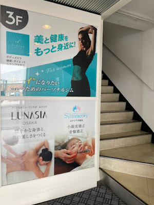 b-free梅田ルナシア店 사진 3