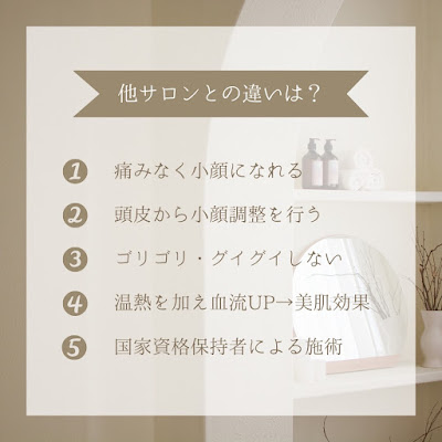 ヘッドスパサロン ON SALON 사진 3