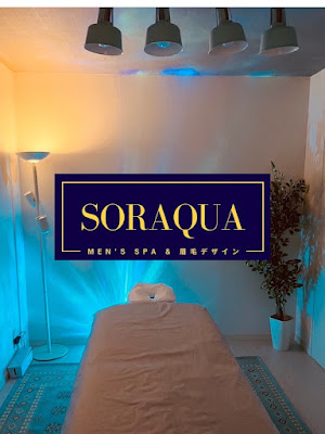 男のボディケア SORAQUA 사진 2