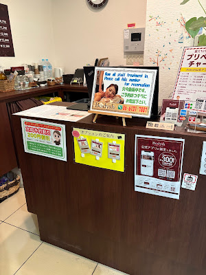 Bodysh Minami morimachi store 사진 3