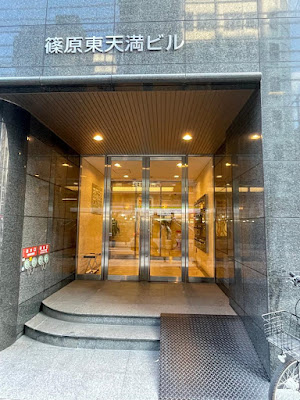 hari salon de off南森町 사진 4