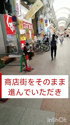 手もみ処Re+(リプラス)南森町 사진 2