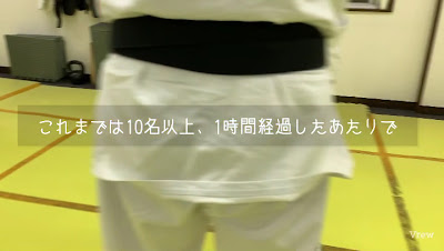 一般社団法人 天庸流柔術 大阪総本部道場 木鶏塾 【大阪】 사진 2