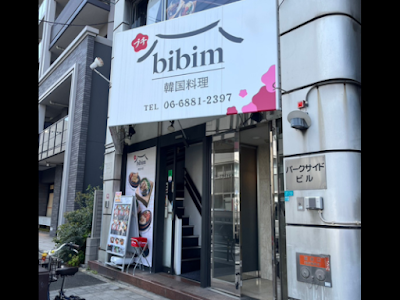 ヘッドスパHOMME 京橋店 사진 2