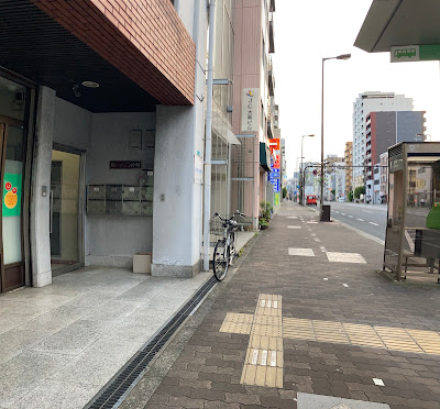 メナードフェイシャルサロン片町 사진 3