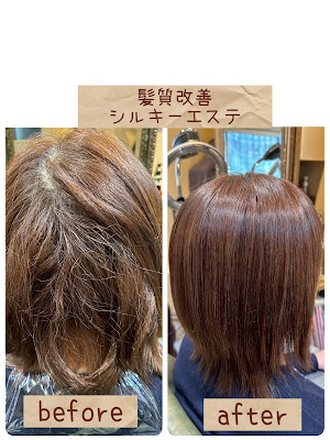 alba hair + 사진 3