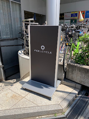 FEELCYCLE Osakakyobashi 사진 3
