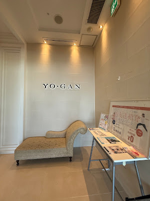 ピラティス・ヨガ・岩盤浴YO・GAN【ヨガン】 사진 5