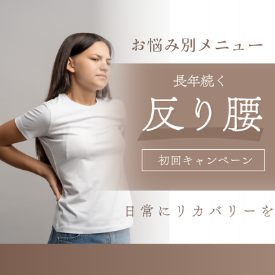 脳疲労・睡眠改善ラボ 冥 京橋店【ドライヘッドスパ/マッサージ】 사진 2