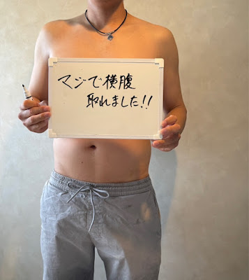 京橋 痩身エステ専門サロン BOSS BODY 사진 2