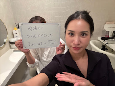 京橋 痩身エステ専門サロン BOSS BODY 사진 4