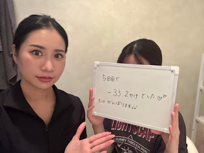 京橋 痩身エステ専門サロン BOSS BODY 사진 3