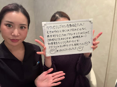 京橋 痩身エステ専門サロン BOSS BODY 사진 5