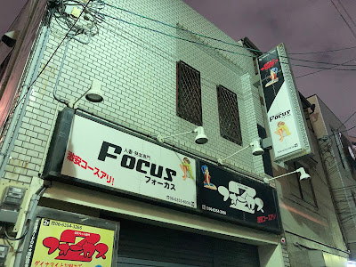 フォーカス 사진 2